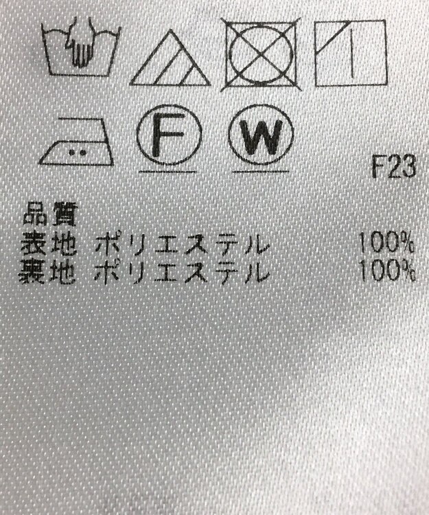 ONWARD Reuse Park 【自由区】スカート春夏 ベージュ