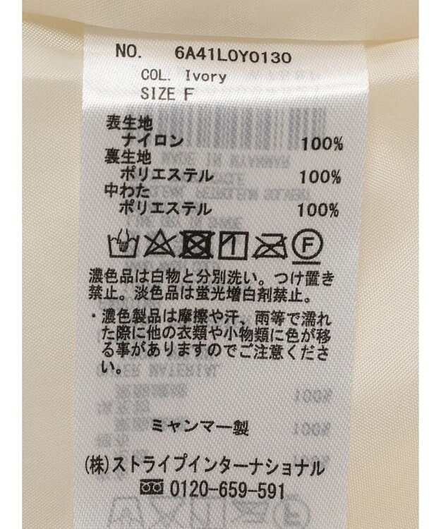 Green Parks 中わたスタンドカラーミドル丈ブルゾン Ivory