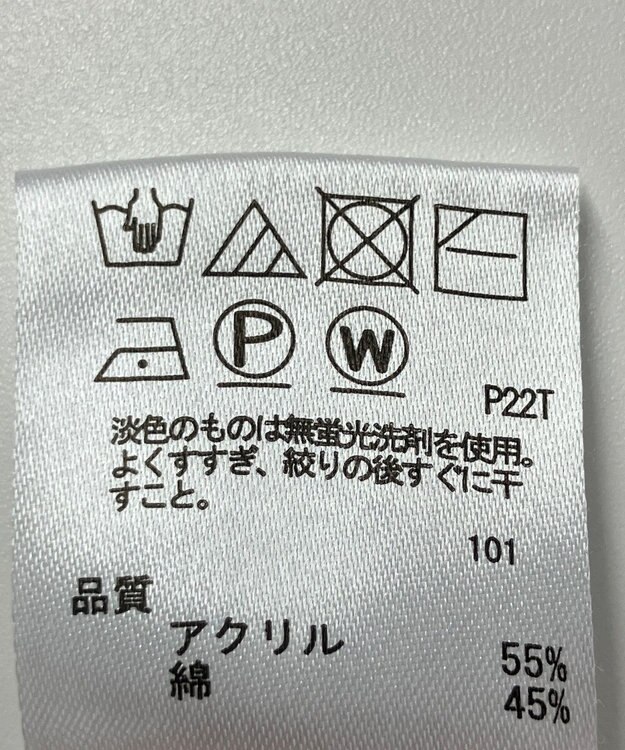 ONWARD Reuse Park 【any SiS】ニット春夏 ブルー