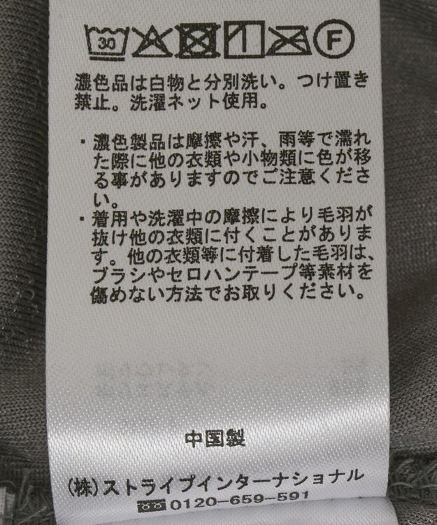 CRAFT STANDARD BOUTIQUE クラッシュベロアサイドスリットスカート Gray