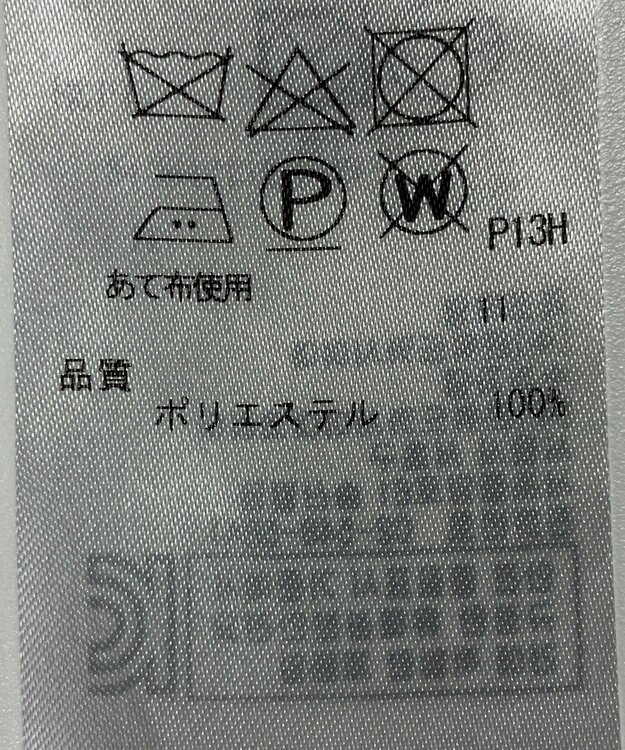 ONWARD Reuse Park 【ICB】コート春夏 ネイビー