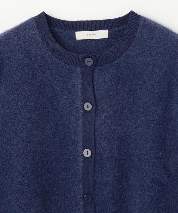 ANY L フェザーカーディガン×ニットスカートセットアップ ネイビー