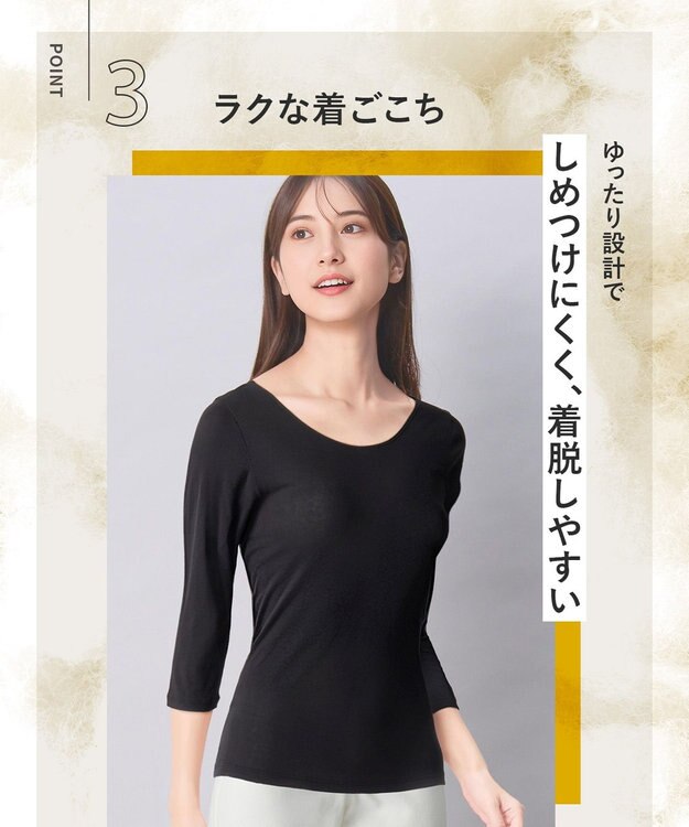 Wing インナー オーガニックコットン100％(身生地部) 吸汗速乾性(身生地部) ゆったり設計 【綿の贅沢 オーガニック】 7分袖 長袖 EL1771 ウイング／ワコール ベージュ