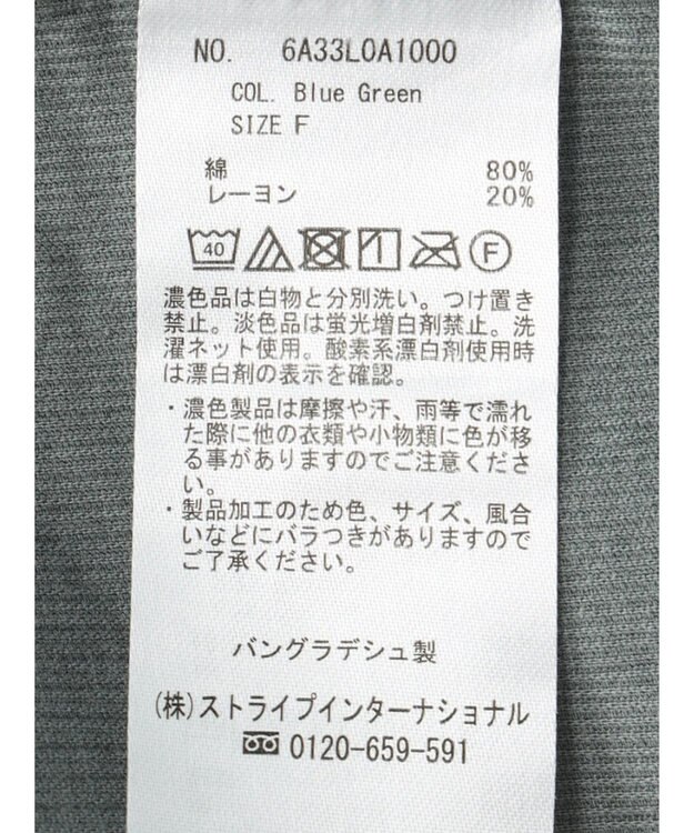 Green Parks 柔らかい細コールシャツ Blue Green