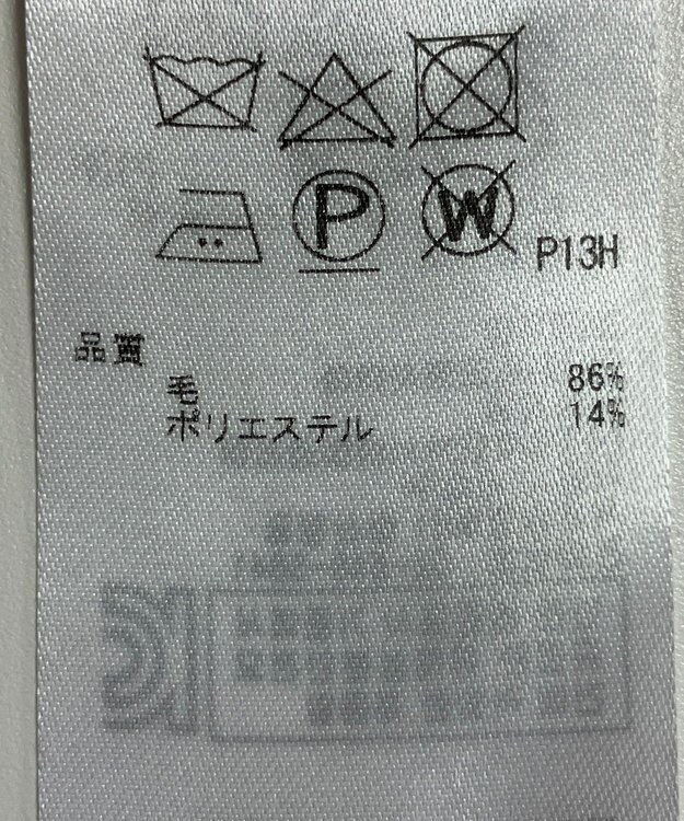 ONWARD Reuse Park 【ICB】ニット秋冬 レッド