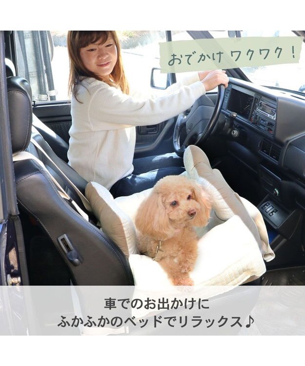 PET PARADISE ペットパラダイス シンプル ドライブカドラー 《チェック柄》 小型犬 ベージュ