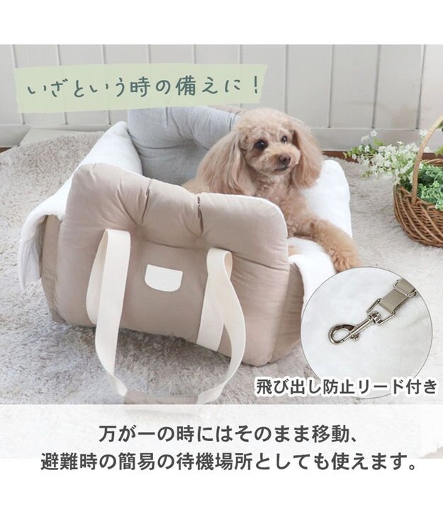 PET PARADISE ペットパラダイス シンプル ドライブカドラー 《チェック柄》 小型犬 ベージュ
