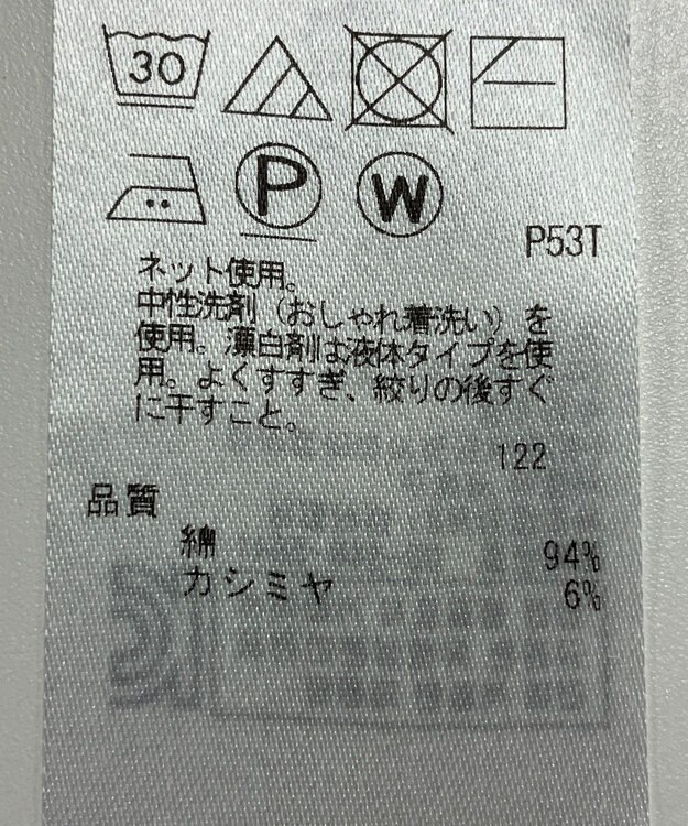 ONWARD Reuse Park 【23区】カットソー春夏 グリーン