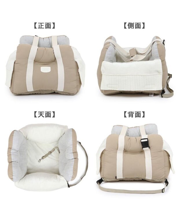 PET PARADISE ペットパラダイス シンプル ドライブカドラー 《チェック柄》 小型犬 ベージュ