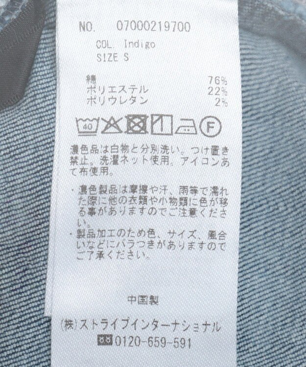 YECCA VECCA ハイウエストデニムスカート Indigo