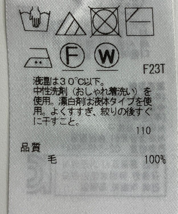 ONWARD Reuse Park 【23区】ニット秋冬 グリーン