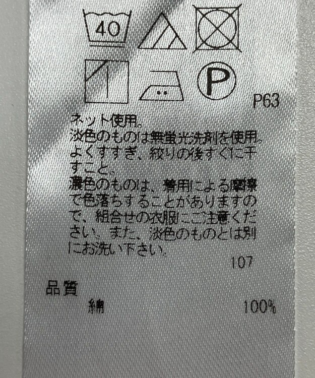 ONWARD Reuse Park 【23区】カットソー秋冬 ブラック