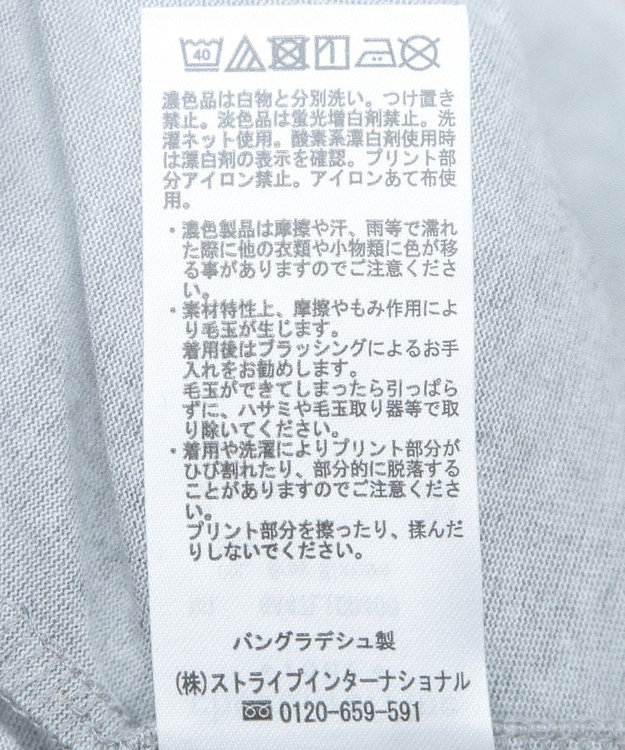 Green Parks シンプルロゴ長袖ロンＴＥＥ Gray Mixture