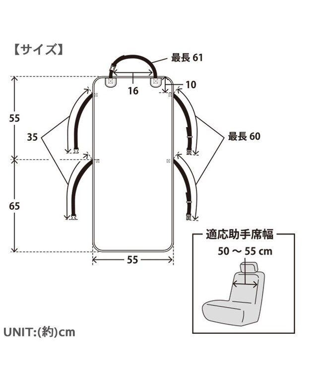 PET PARADISE スヌーピー ドライブシート 助手席 《フレンズ柄》 ホワイト
