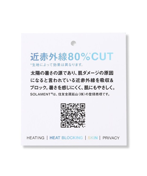 GOTAIRIKU 次世代テクノロジー×カーディガンジャケット / SOLAMENT カーディガンジャケット ネイビー系8