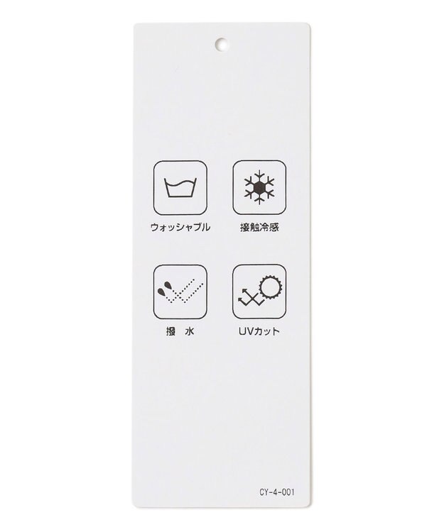 ICB L 【接触冷感・UVカット・撥水・洗える】 プルーフ4WAYタフタ ブラウス ターコイズ系［WEB限定］