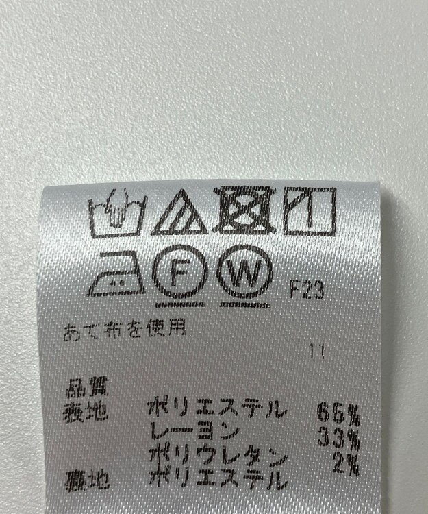 ONWARD Reuse Park 【any SiS】スカート春夏 グレー