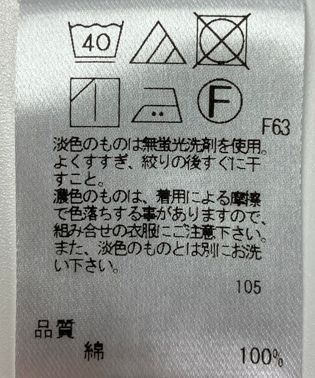 ONWARD Reuse Park 【UNFILO】ブラウス秋冬 ピンク