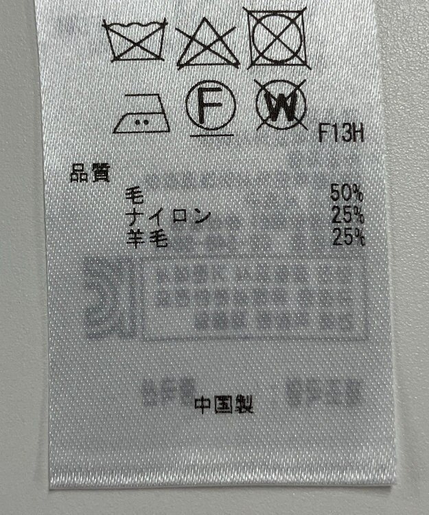 ONWARD Reuse Park 【23区】ニット秋冬 グリーン