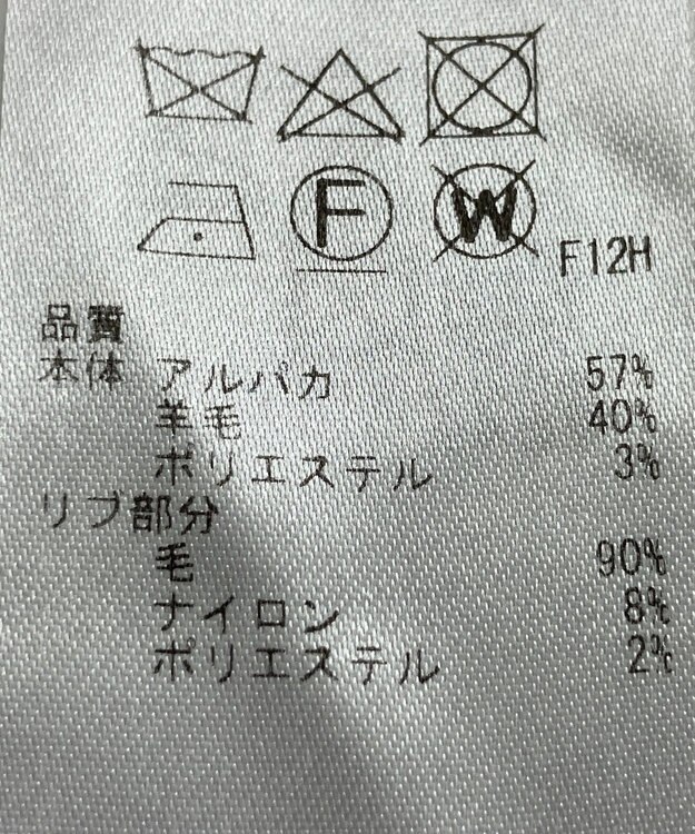 ONWARD Reuse Park 【23区】ニット秋冬 オフホワイト