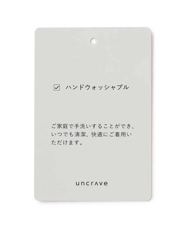 uncrave ラメ シャギー ニット スカート（uncrave STANDARD） シルバー×チャコール