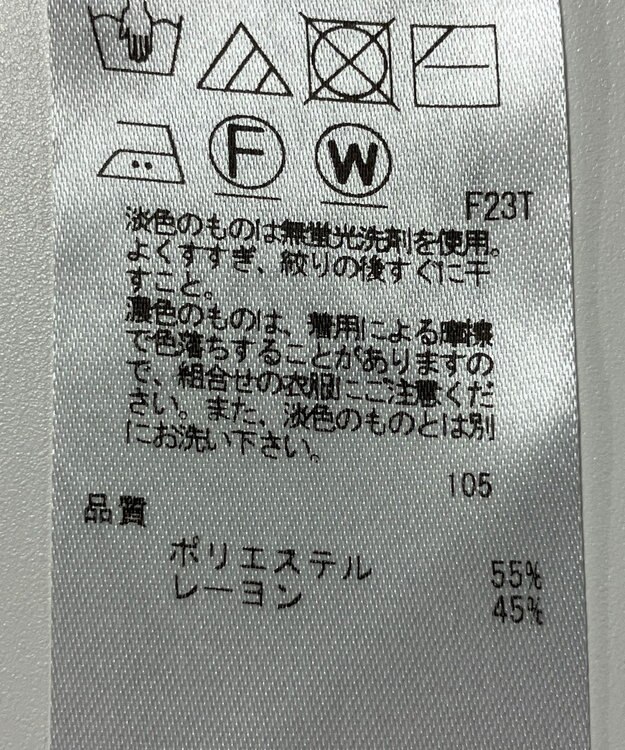 ONWARD Reuse Park 【組曲】ニット秋冬 ネイビー