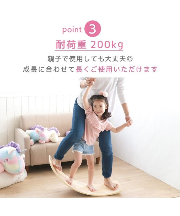 Mother garden マザーガーデン ユニコーン ゆらりんボード -