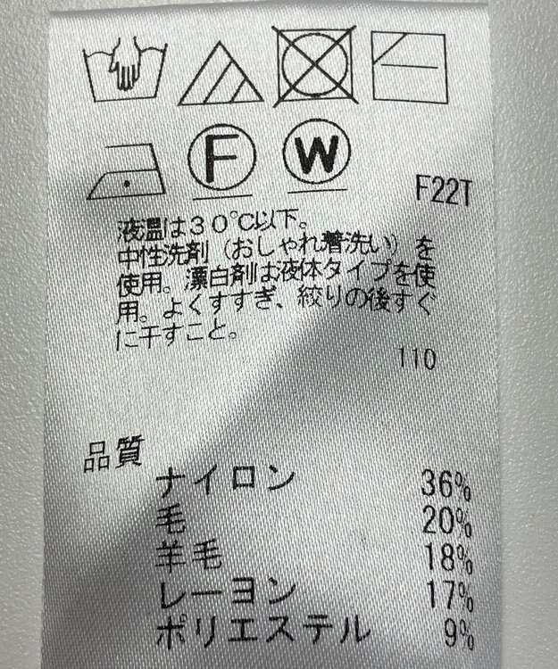 ONWARD Reuse Park 【any SiS】ニット秋冬 ピンク