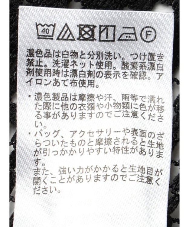 earth music&ecology レースジャケット Black