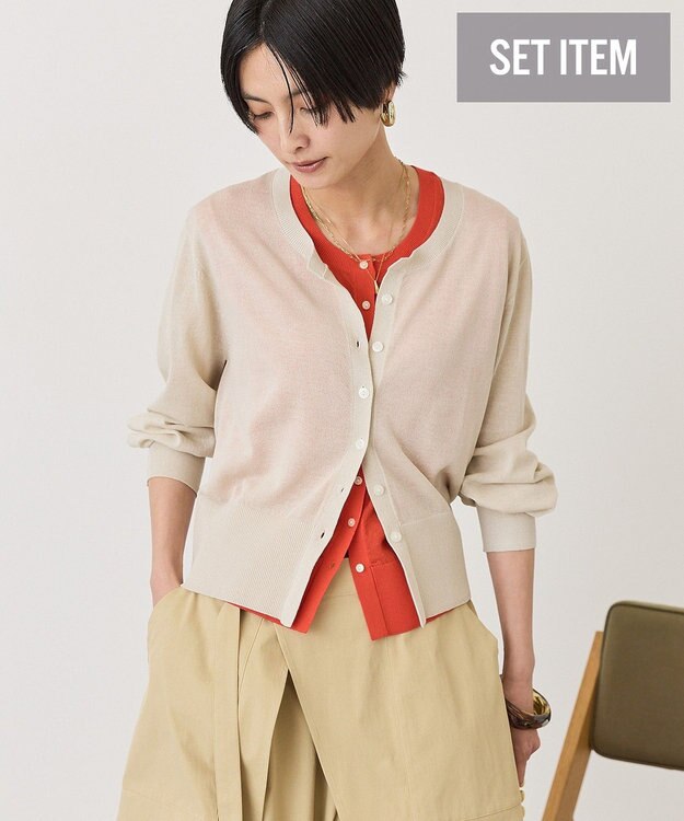 AMERICAN HOLIC 【2SET・接触冷感】カーディガン+ノースリーブニット Beige
