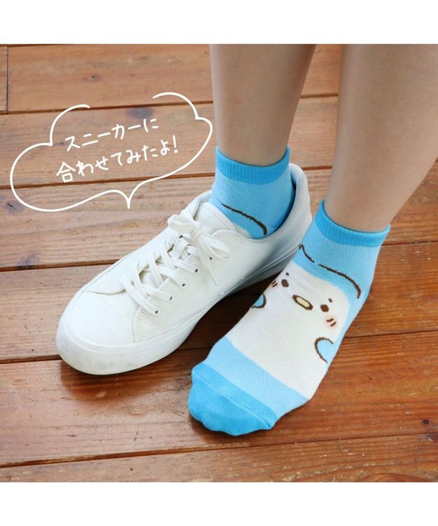 Mother garden しろたん スニーカー靴下 2足セット 《しろたん顔ぼん/らむね》 21cm~24cm