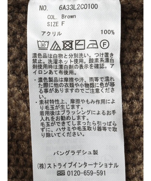 Green Parks ＳＥＴ２点モックネックカノコベスト＋ロンＴＥＥ Brown