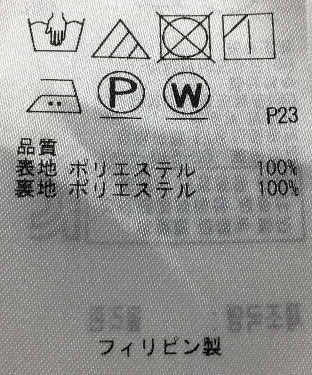 ONWARD Reuse Park 【組曲】ワンピース春夏 ネイビー