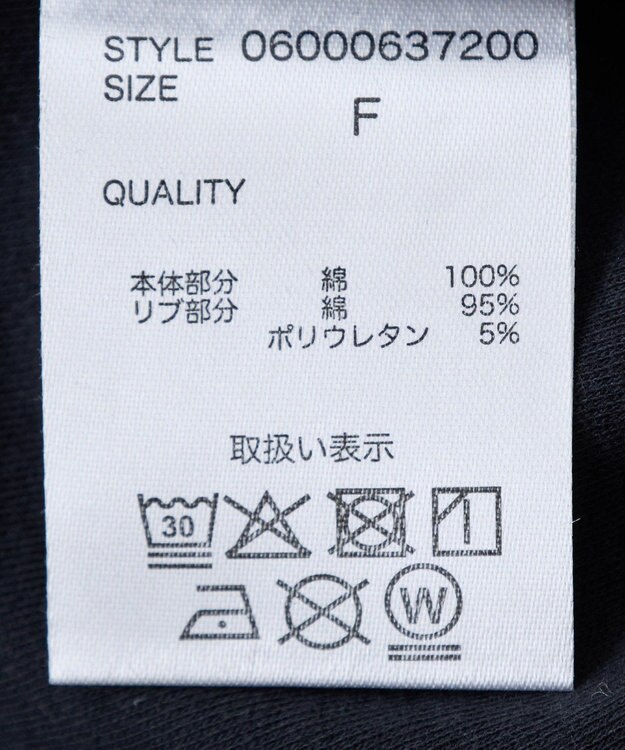 Green Parks ｍｅ　Ｊａｎｅ／ロゴコンパクトＴシャツ Black