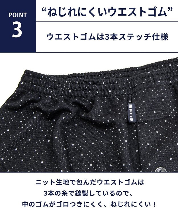 WACOAL MEN トランクス なめらかな肌ざわり やわらかなはき心地 前開き 下着 メンズ GT7071 /ブロス バイ ワコールメン グレー