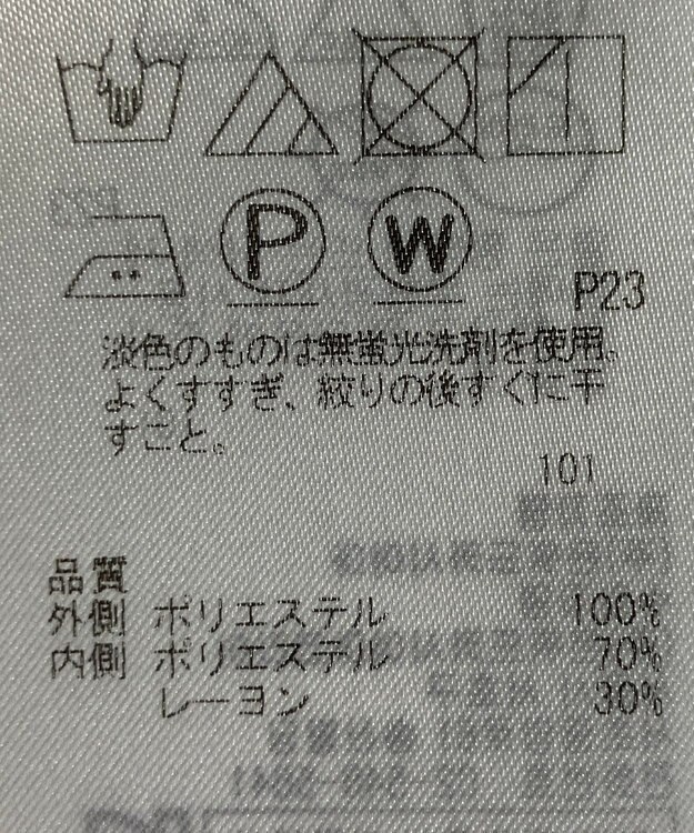 ONWARD Reuse Park 【自由区】カットソー春夏 ピンク