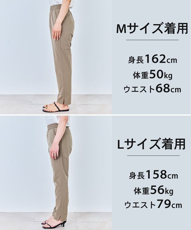 UNFILO L FINE MOVE テーパードパンツ カーキ