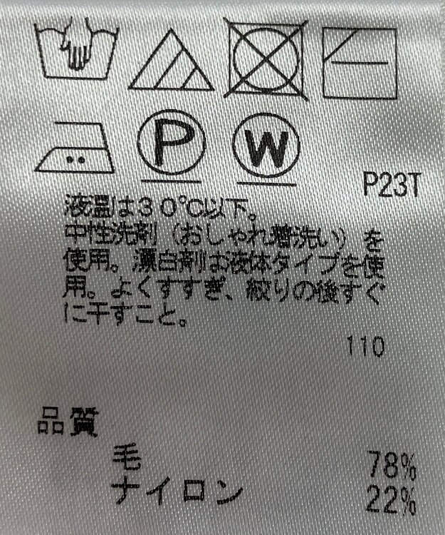 ONWARD Reuse Park 【J.PRESS】ニット秋冬 ベージュ