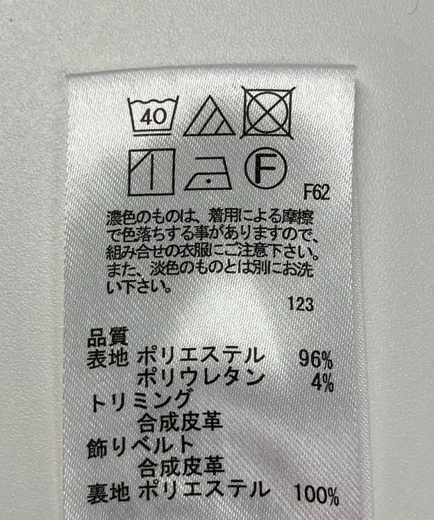 ONWARD Reuse Park 【any SiS】スカート秋冬 ベージュ