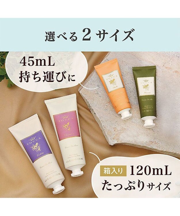 TOCCA HAND CREAM LUXE ハンドクリームリュクス クレオパトラの香り