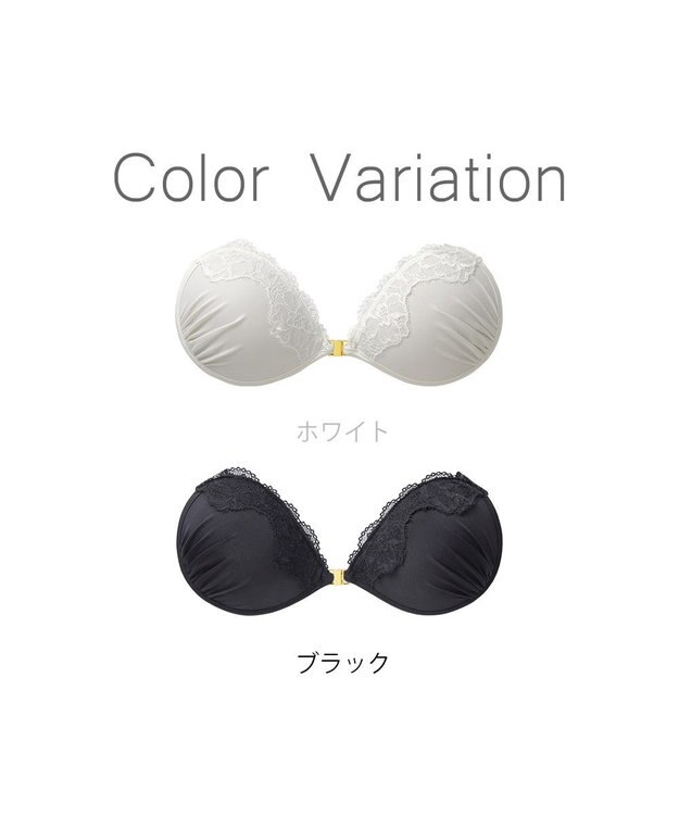 BRADELIS New York 【NuBra / ボリュームアップ】パテッドヌーブラ エリーズ ホワイト
