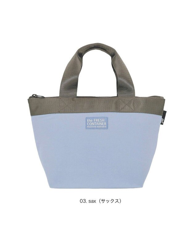 ROOTOTE 3596【ルートート】PT.サーモキーパー.ランチS.ベーシック-D 03：サックス