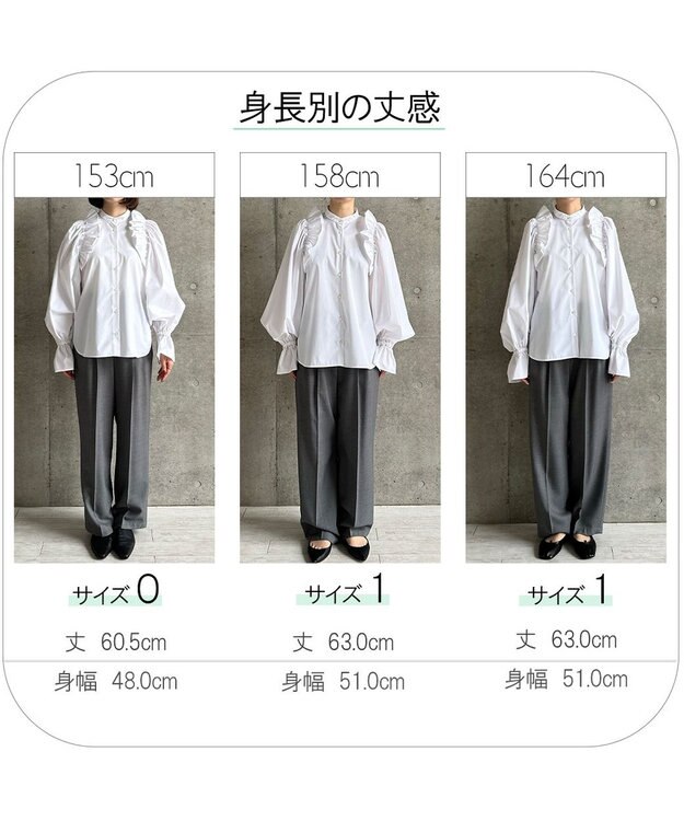 #Newans 【洗濯機可能/シワになりにくい】〈春名亜美さんコラボ〉ショルダーフリルブラウス ホワイト