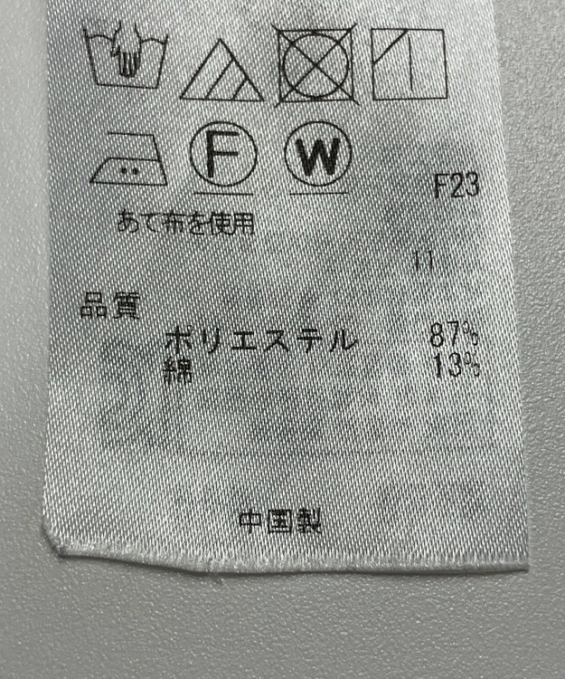 ONWARD Reuse Park 【組曲】ジャケット春夏 ベージュ