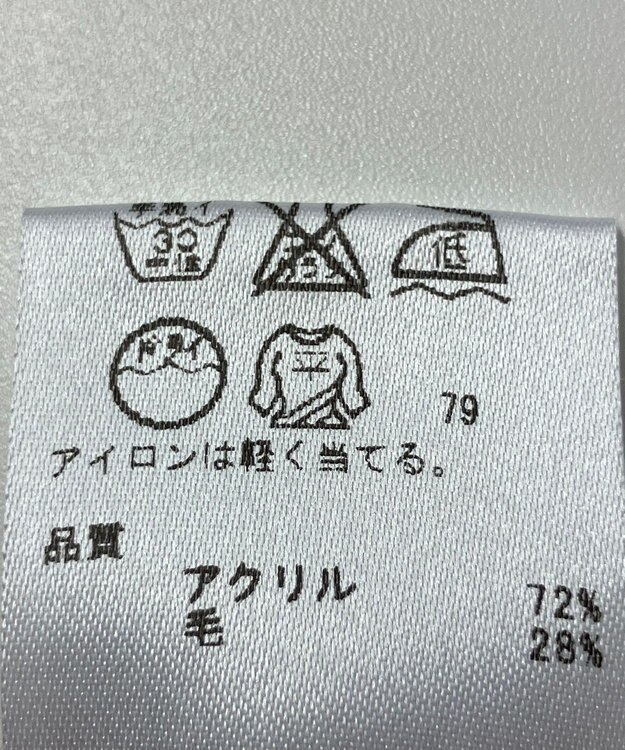 ONWARD Reuse Park 【any SiS】ニット秋冬 グレー