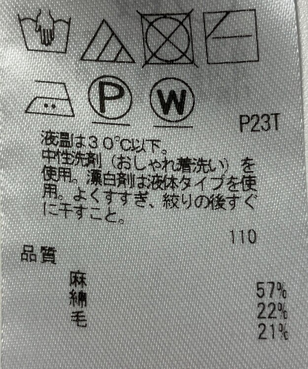 ONWARD Reuse Park 【自由区】ベスト秋冬 グレー