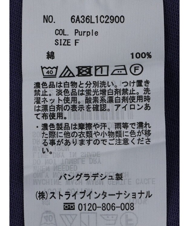 Green Parks コクーンシルエットカットプルオーバー Purple