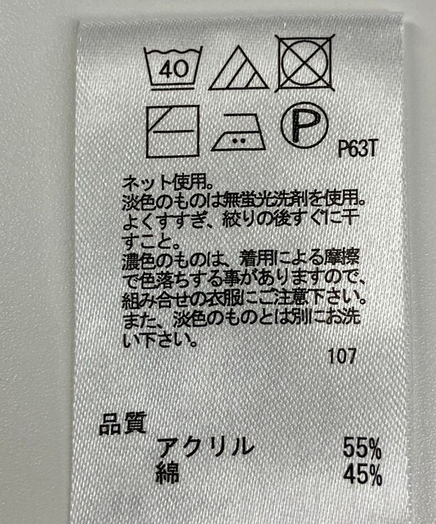 ONWARD Reuse Park 【any FAM】ニット春夏 パープル