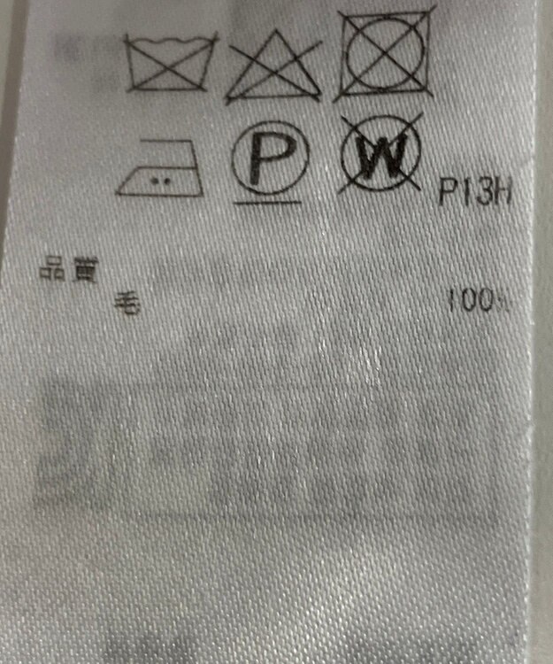 ONWARD Reuse Park 【ICB】ニット秋冬 グリーン