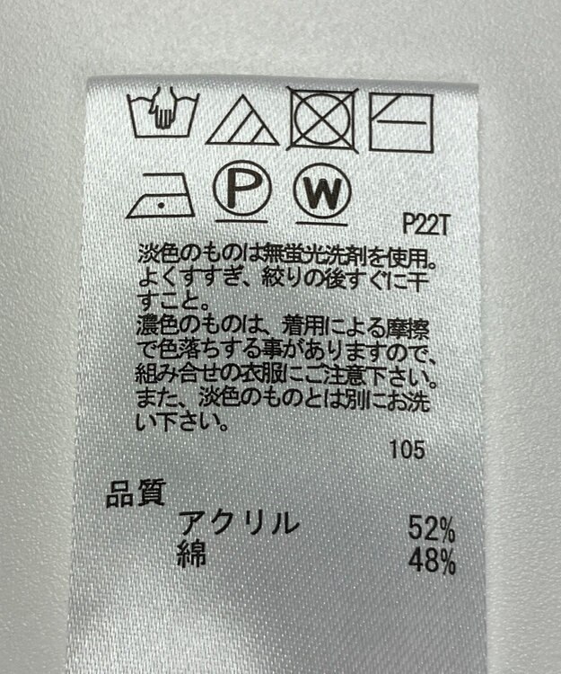 ONWARD Reuse Park 【any SiS】ニット春夏 ベージュ